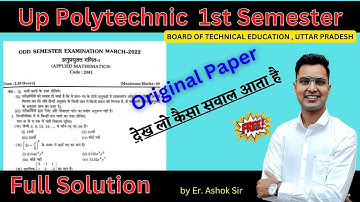 PART-1 | Applied Mathematics-1 Question Paper for UP Polytechnic Diploma 1st Semester in hindi 2023