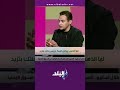 أنا وهو وهي هل الصراحة في بداية العلاقات بسهل الزواج 