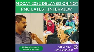 PMC Latest Interview MDCAT Delay | Is MDCAT 2022 Delayed | Latest News | About PMC MDCAT 2022 | PMDC