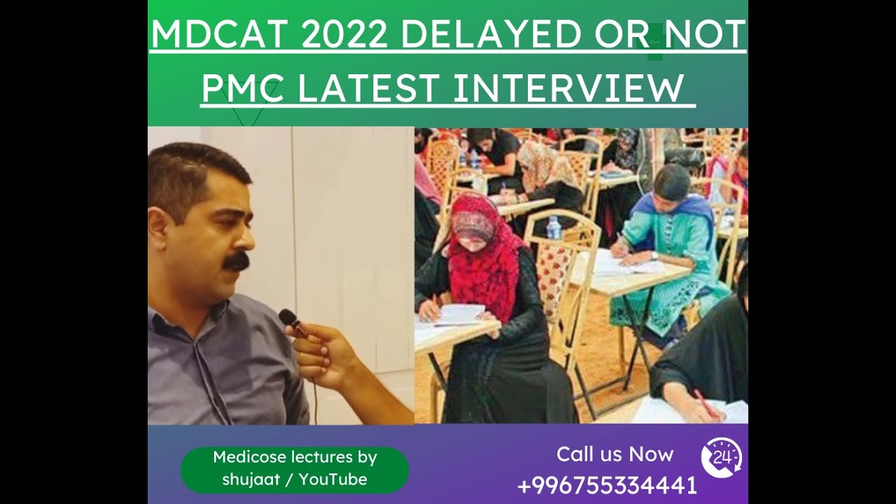 PMC Latest Interview MDCAT Delay | Is MDCAT 2022 Delayed | Latest News | About PMC MDCAT 2022 | PMDC