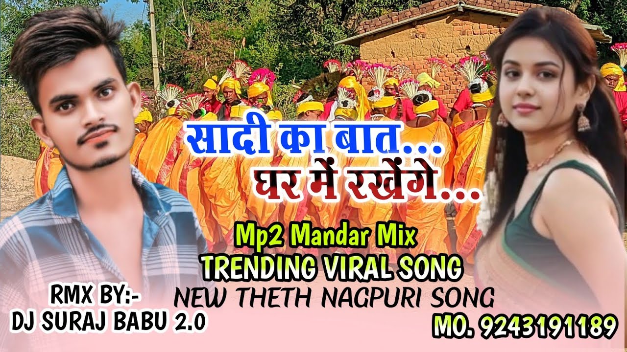 Saadi KAR Baat Ghar Me Rakhenge Mp2 Style Mix 2024-25 Dj Suraj Babu Kandrai Original Mander Mix