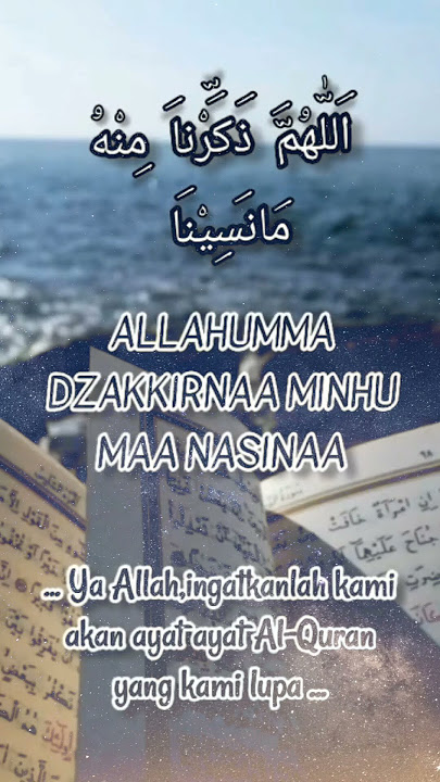 DOA KHATAM AL-QURAN