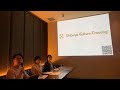 Itビジネスアナリスト 深田萌絵氏と語る「渋谷×IT」Shibuya Creative Wednesday vol.10