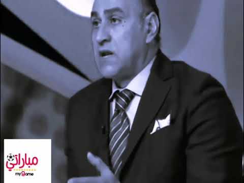 إلا الأهلي كابتن خالد بيومي وقصف جبهة لكل الفرق العربية إلا الأهلي