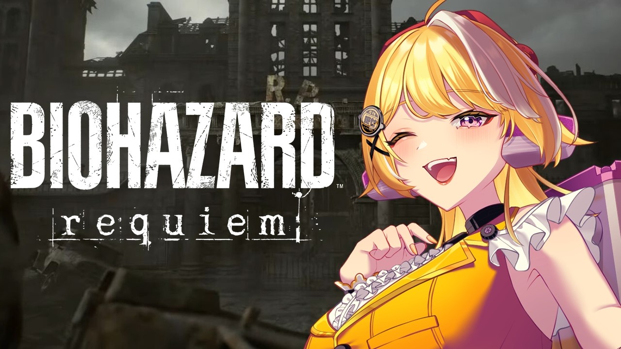 【BIOHAZARD requiem】#1 本日発売…！待望の新作！バイオ！バイオ！バイオ！【羽ヶ町つまみ/Vtuber 】