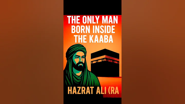 Hazrat Ali The Only Man Born Inside the Holy Kaaba#HazratAli #Ali#BornInKaaba#Kaaba #IslamicHistory