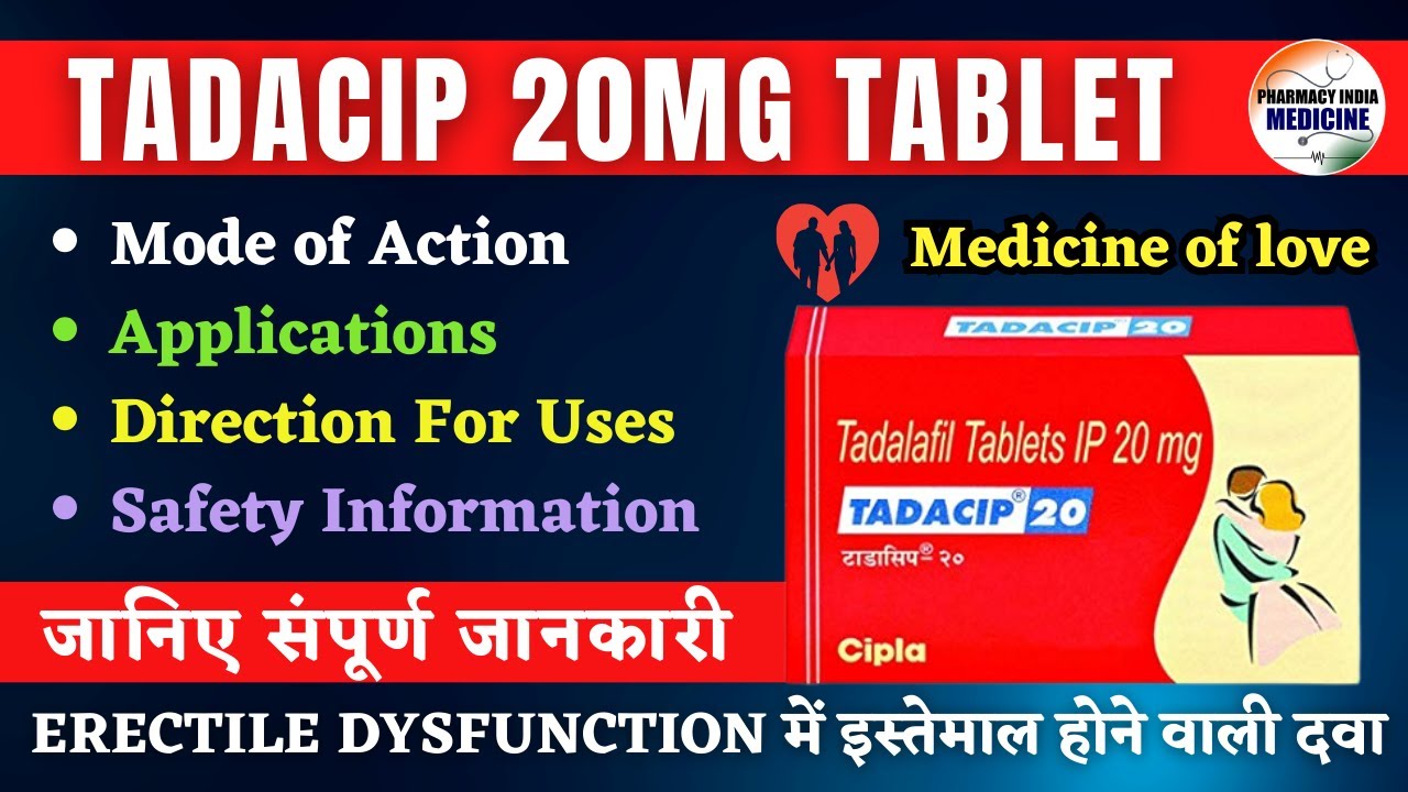 Tadacip 20 Tablet Uses in Hindi | इरेक्टाइल डिसफंक्शन | Side Effects | Dose 💊 