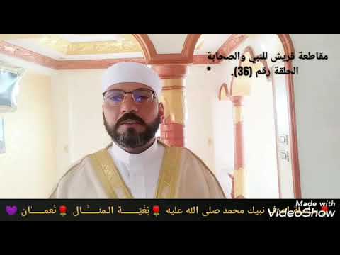 مقاطعة قريش للنبي والصحابة في شعب أبي طالب