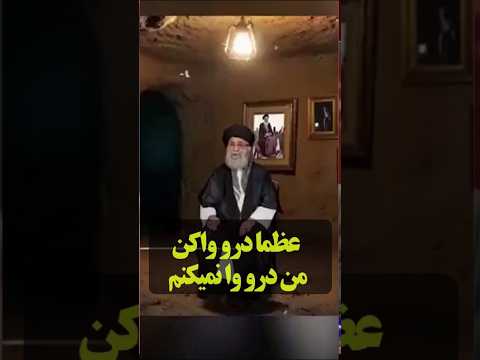 من درو وا نمیکنم 