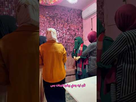 معاينة فيديو من داخل الأكاديمية