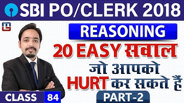 SBI PO/Clerk 2018 | 20 Easy Questions | Part 2 | Reasoning | Class 84  | 11:00 am