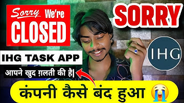 🚨 IHG Task Earning App Withdrawal Problem | IHG App Real or Fake | Latest Update Today 2025 