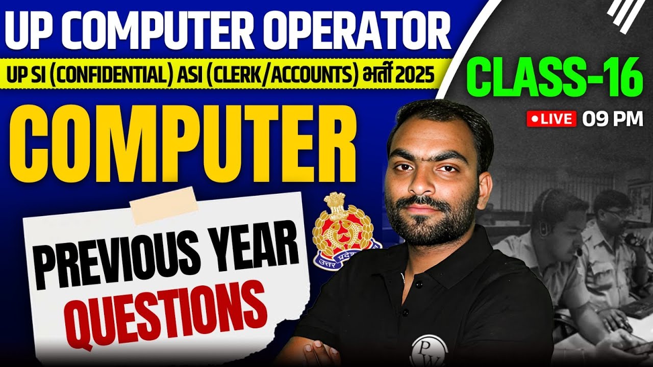 UP POLICE COMPUTER OPERATOR 2026 | COMPUTER PREVIOUS YEAR QUESTIONS | UPSI / ASI COMPUTER CLASS