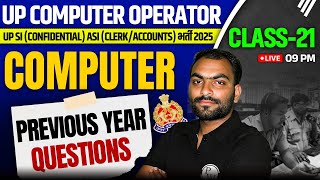 UP POLICE COMPUTER OPERATOR 2026 | COMPUTER PREVIOUS YEAR QUESTIONS | UPSI / ASI COMPUTER CLASS screenshot 3