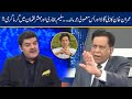 Imran Khan Bani Gala House Fine | Mubashir Lucman & Salim Bokhari Heated Exchange