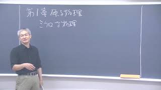 ’21 医学部学士編入対策講座〜スタンダード物理Ⅰ＆Ⅱ〜 基礎シリーズ カリキュラム | 医学部学士編入 対策講座 河合塾KALS