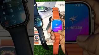 T800+Series 10 🔥 Ultra Smart watch ⌚main Jio Hotstar kese kare🤫#t800ultrafeatures#applewatch #shorts