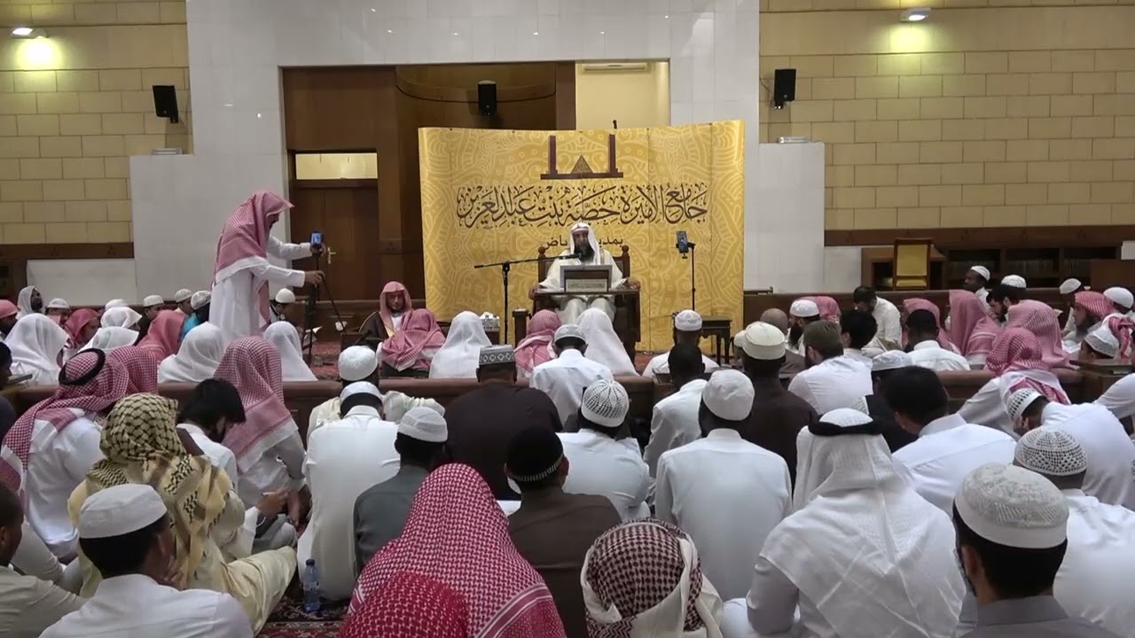 (1/2) شرح أصول السنة للإمام أحمد| بجامع الأميرة حصة بنت عبدالعزيز بالرياض ١٤٤٥| الشيخ سليمان الرحيلي