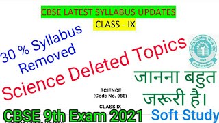 CBSE Class 9th Science Removed Chapters|Class 9th Deleted Syllabus 2021|30% reduced Syllabus screenshot 5