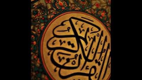 سورة الضحى عزيز عليلي