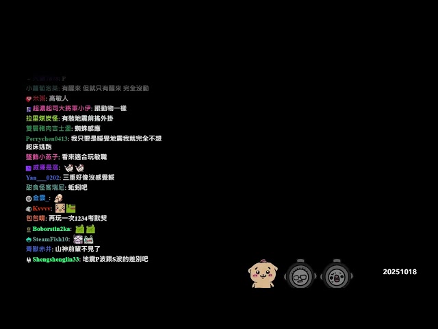 【LNG】2025OCT 10月大家在幹嘛啊