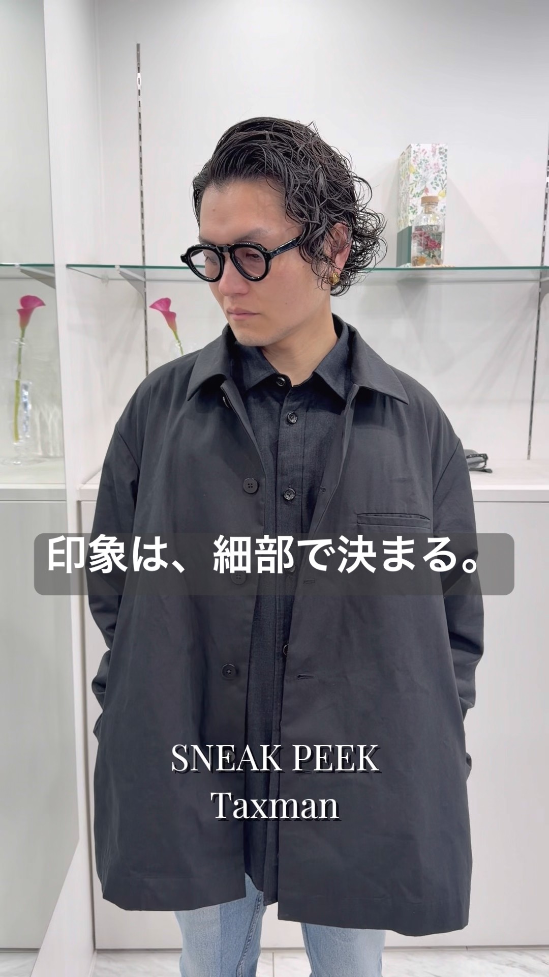 SNEAK PEEK -Taxman- 印象を変える一本。 #メガネ #サングラス #shorts