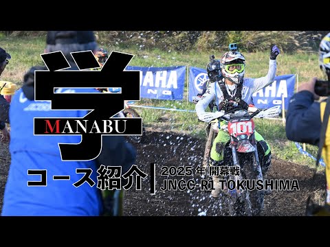 【新刊】NRC 夏合宿　サンポートナカガワ　 ドスベロ　インドの大運動会 40c45341-affe-484f-9d6e-