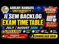 🔥 AKNU 2nd Sem Backlog Time Table 2026 Released Official Exam Dates Out