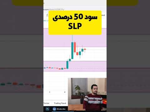  سود 50 درصدی ارز  در کمتر از یک دقیقه  