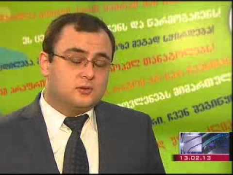 ცენტრის ახალი უფროსი