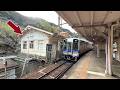 【駅長室に宿泊】山奥の秘境駅がホテルになった!高野山 参詣鉄道【築101年】