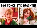 15 сцен со скрытым смыслом в ваших любимых фильмах