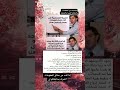 الحرية الشخصية