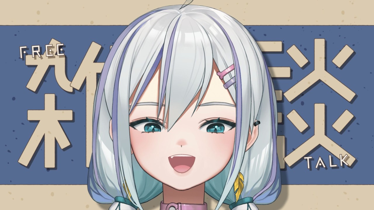 【咪密聚會】早安!好極限喔...小開一下