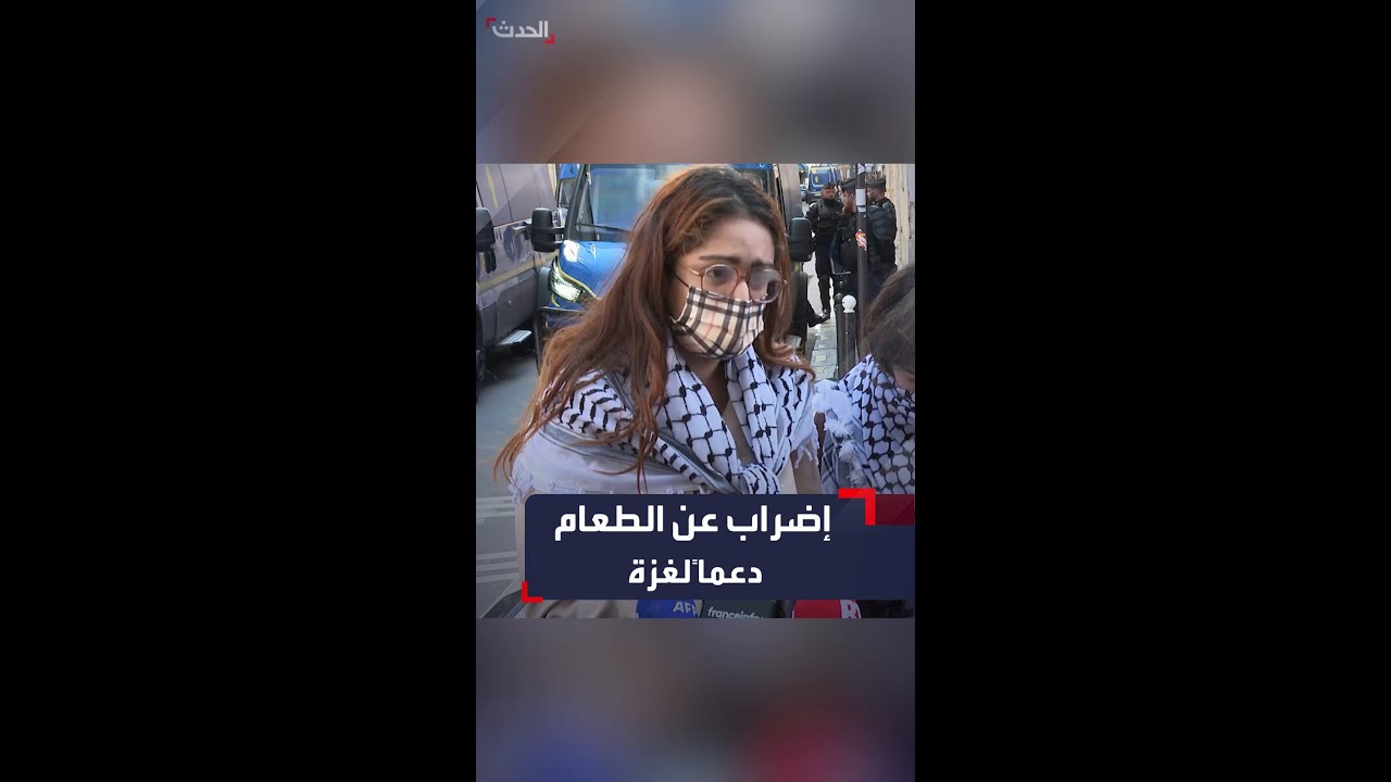 10 طلاب بـ”ساينس بو” يضربون عن الطعام لـ 24 ساعة دعماً لغزة