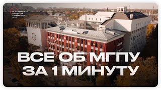 Московский городской - время пришло!