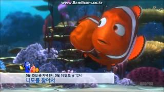 Finding Nemo Ppuppappuppa With Daddy Disney Channel Korea
