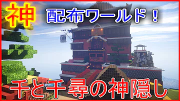 ファンネルウェブスパイダー 刑務所 我慢する マイクラ Pe 配布 ワールド ワンピース Instalacionesfontalva Com