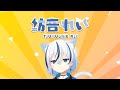 【雑談】おはよ～～～！！朝のラジオ【紡音れい ZERO Project】
