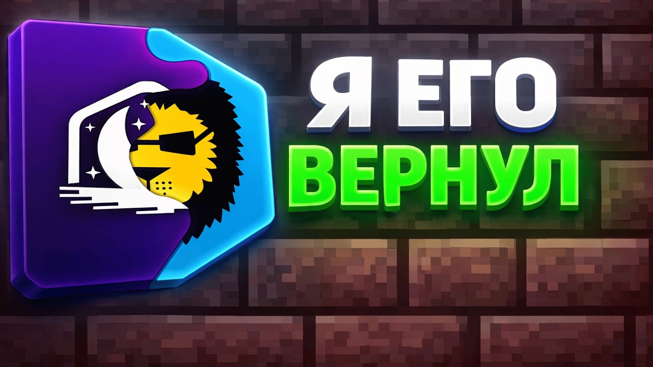 КАК УСТАНОВИТЬ БАДЛИОН В 2026 ГОДУ БЕЗ ЛУНАРА??