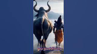 Shivayalathil poi vellaku Yatra kuda avar anumadhi venum🙏#shorts#shivan#lordshivan#godshivan