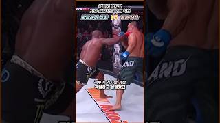 격투기 역사상 가장 살벌했던 라이벌 #반달레이실바 #vs #퀸튼잭슨