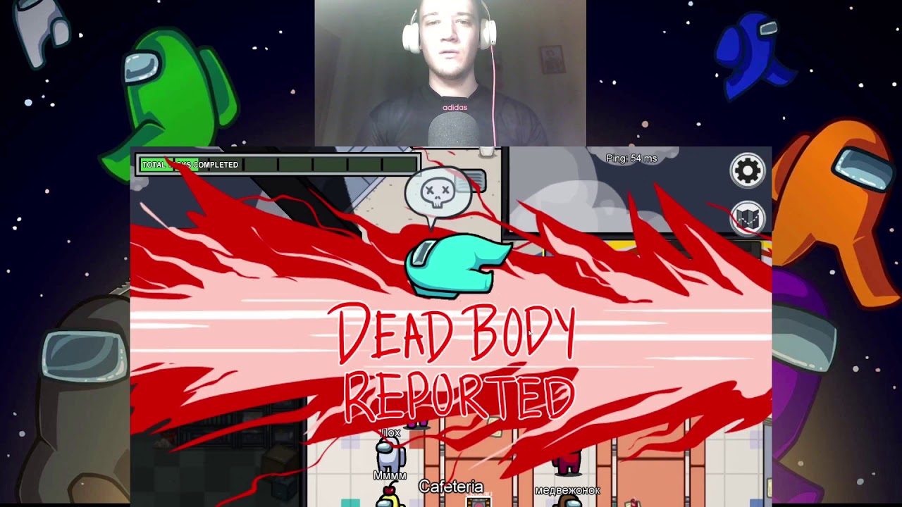 Нарезка приколов в Among Us. Прохождение Эманг Ас