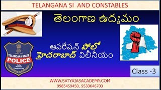 Class3 || Telangana Movement || Operation POLO - merger of hyderabad state || SI and Constable