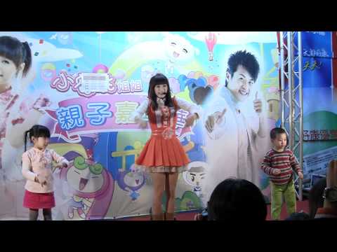 2011.03.19 果凍姐姐 (1/4) @ 高雄鼎山家樂福