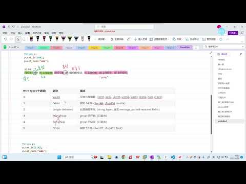 IT爱学堂-51CTO-Windows内核安全(第一部) 百度网盘下载4-1 磁盘过滤驱动一