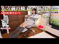 【1週間レビュー】人間工学オフィスチェアってこんなに良いんだ...もっと早く知りたかった！！【HBADA E3 Pro】