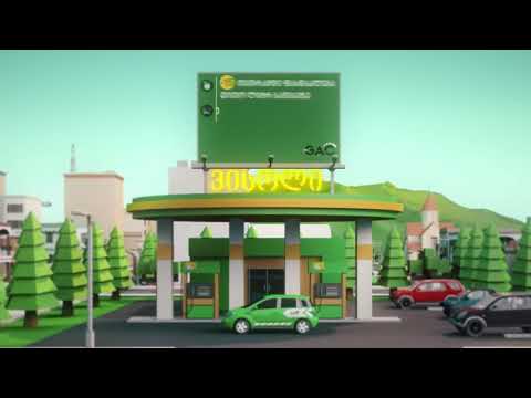 GAC- მძღოლის მაქსიმალური კომფორტისთვის