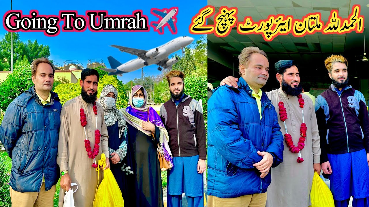 Going To Umrah Multan Airport Pohnch Gaye🤗 | Pak Village Family | Altaf ...