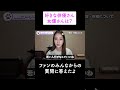 好きな俳優さん 女優さんは？